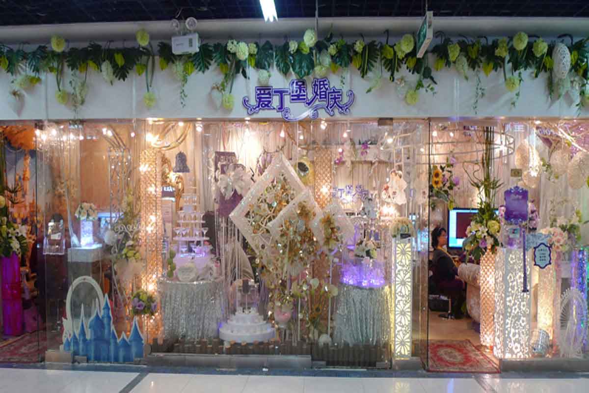 婚慶培訓(xùn)班