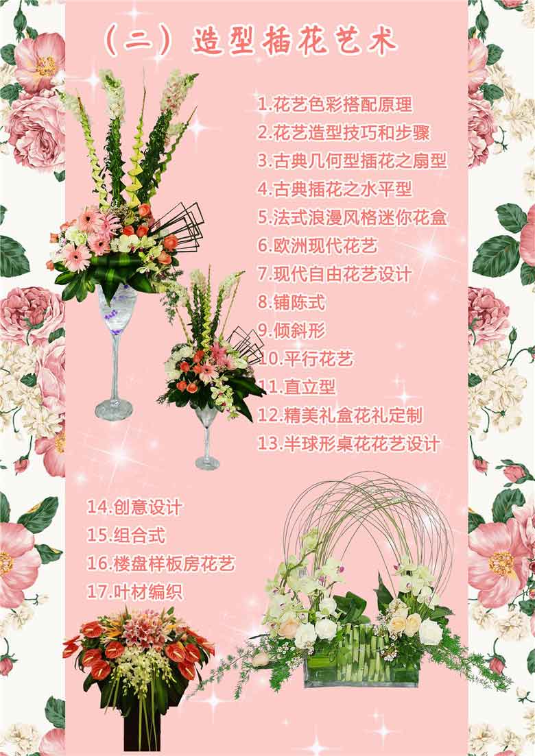 微信圖片_20190321144443.jpg
